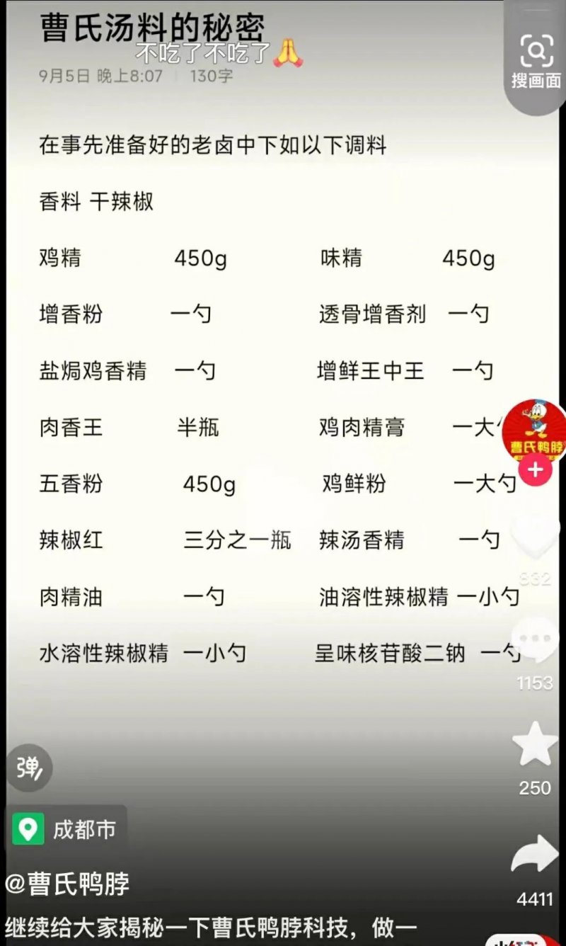 韩国今年最大IPO，会做炸鸡、咖啡和啤酒的斗山机器人