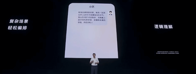 “华米OV”的新战场:手机大模型