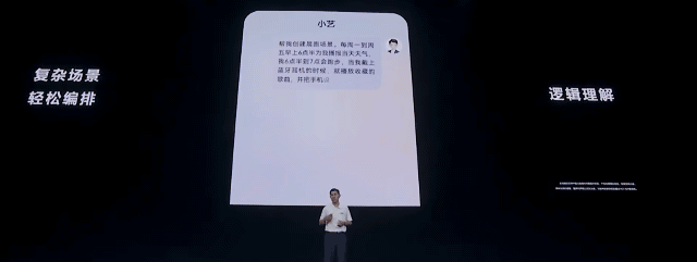“华米OV”的新战场:手机大模型