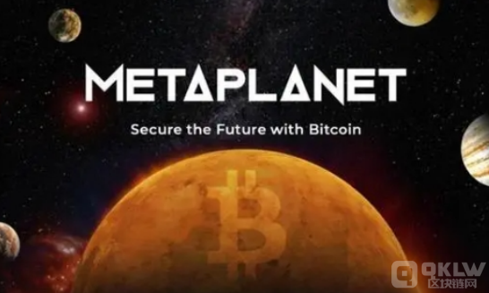 日本Metaplanet公司再购3亿日元比特币 股价应声上涨5%