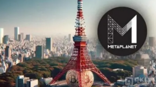 日本Metaplanet公司再购3亿日元比特币 股价应声上涨5%