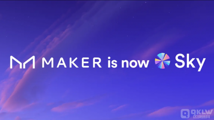 DeFi巨头MakerDAO改名Sky引发不满，创始人考虑改回Maker