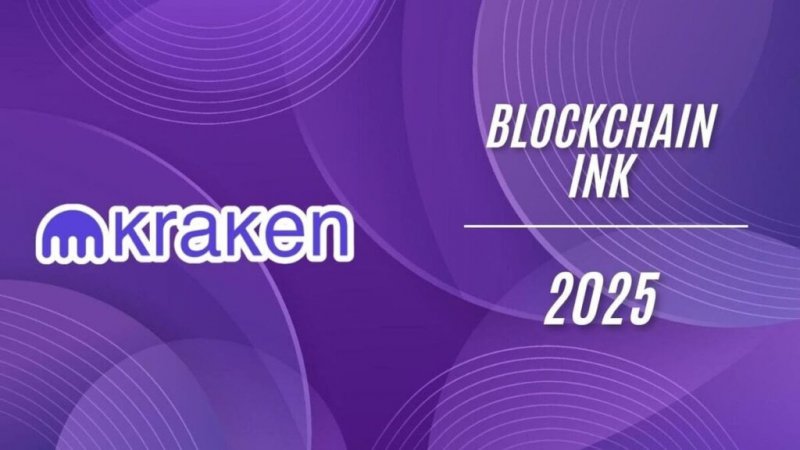 Kraken交易所推出自家Layer&nbsp;2网络Ink，瞄准DeFi市场：2025年Q1正式上线