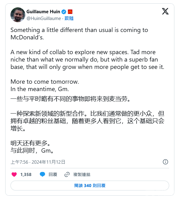 麦当劳与Doodles跨界合作引爆NFT市场，地板价飙升超70%