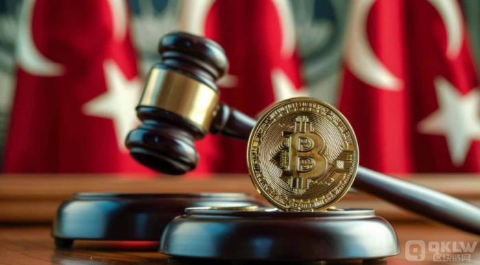 土耳其通过新加密货币法规，推动加密市场透明化与信任建设