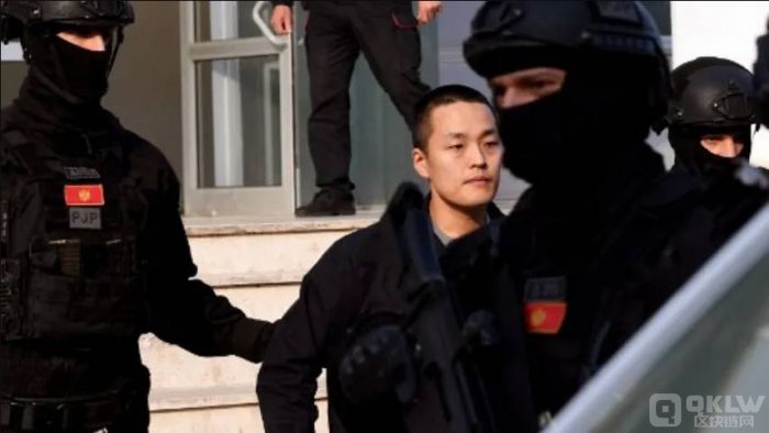 Do Kwon 引渡战最新进展：黑山决定将其引渡至美国，韩国引渡请求未果