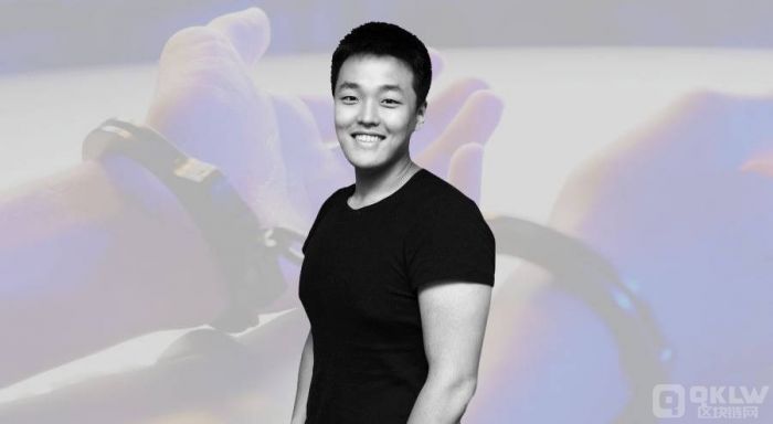 Do Kwon 引渡战最新进展：黑山决定将其引渡至美国，韩国引渡请求未果