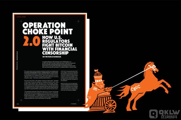 加密货币行业面临监管压制：FDIC暂停银行加密货币服务指令曝光