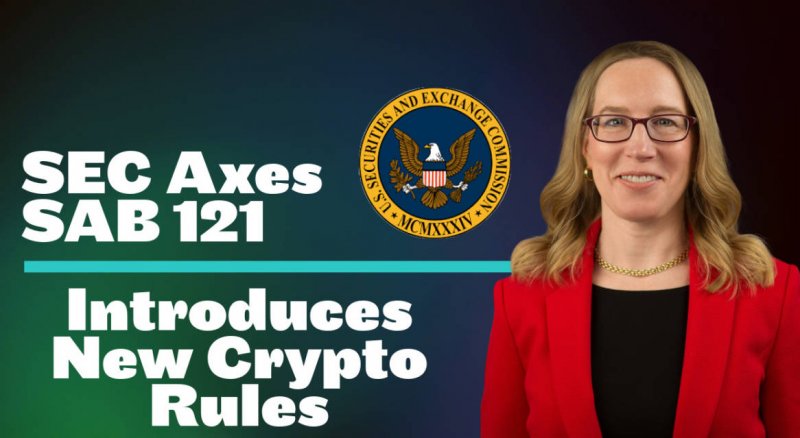 SEC撤销SAB&nbsp;121号，开启美国加密货币监管新时代