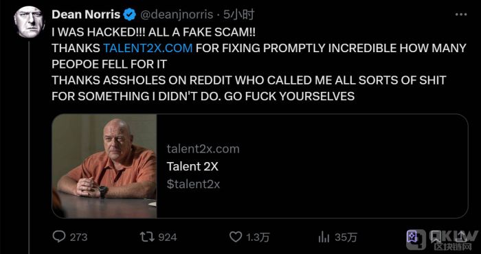 Dean&nbsp;Norris&nbsp;再度成为黑客攻击目标，虚假加密货币骗局引发关注