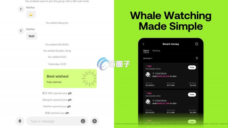 徐明星:将推出OKX Pay Wallet及金融卡!多链支持成亮点