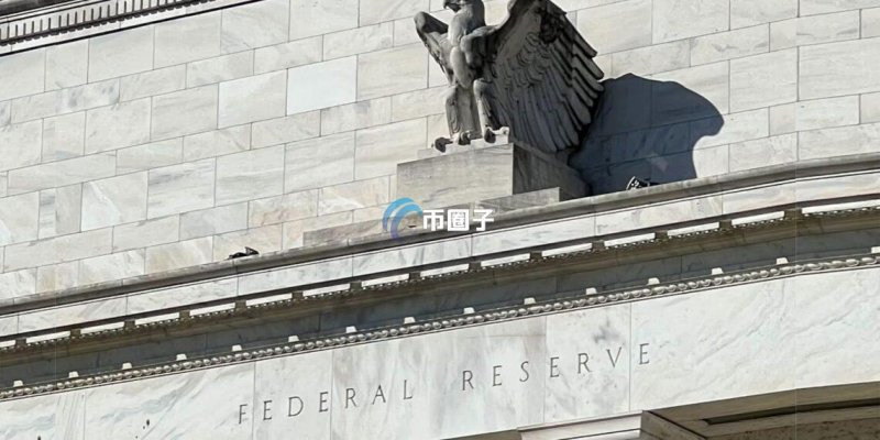 美国Fed政策大转弯:银行涉足加密货币免再报备 美国Fed政策大转弯:银行涉足加密货币免再报备
