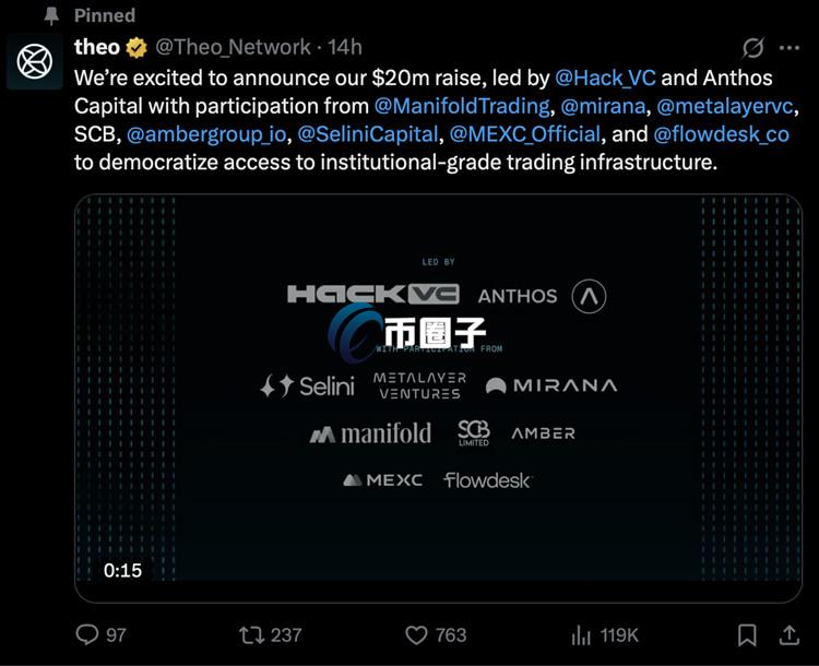 币安进军传统金融！专为资产管理人打造的基金帐户