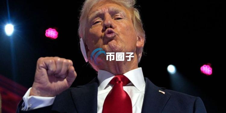 川普：支持禁止国会议员交易股票！遭质疑Meme币Trump算什么？