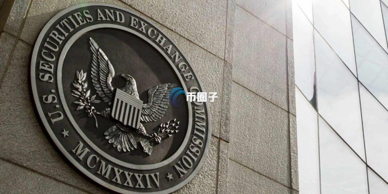 美国SEC发布声明：加密货币业者应揭露更多代币细节